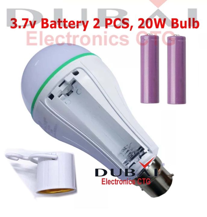 Double Battery Ac/Dc Rechargeable Led Light 15 Watt - Dim Light | Daraz ...
