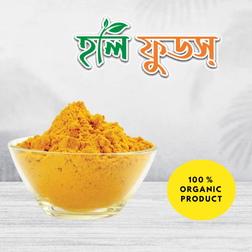 Holy%20Turmeric%20Powder%20200%20GM%20-%20Image%206