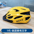 Takeaway helmet, summer cycling, electric head, gray male rider, little brother, Meituan hat, breathable half helmet.