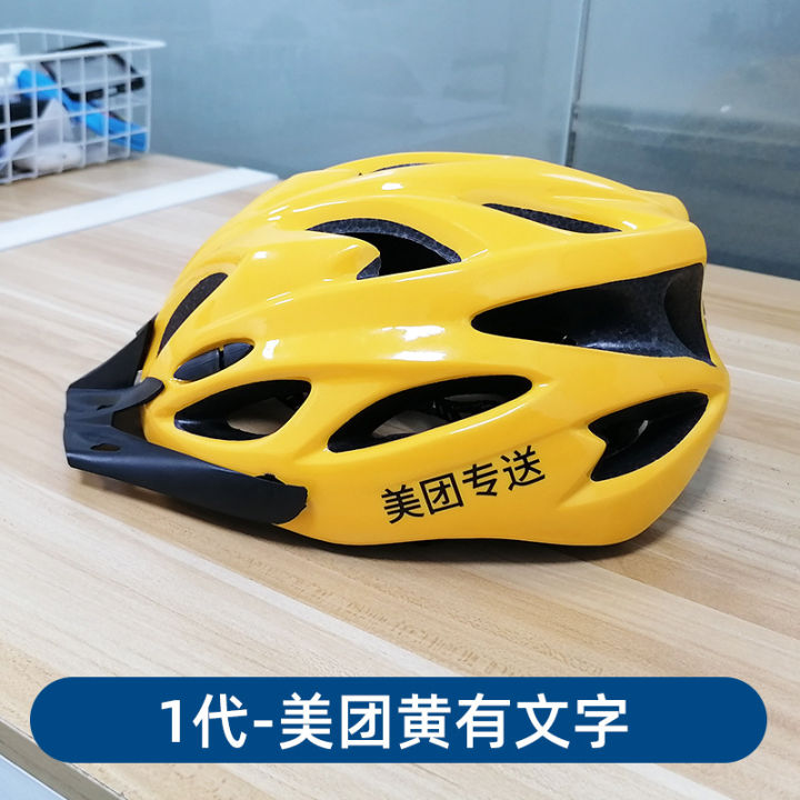 Takeaway%20helmet,%20summer%20cycling,%20electric%20head,%20gray%20male%20rider,%20little%20brother,%20Meituan%20hat,%20breathable%20half%20helmet%20-%20Image%206