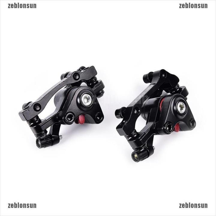 Bicycle Disc Brake Set F/R Full Set 2Pc - সাইকেল