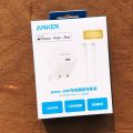 Anker 20W USB-C Adapter with USB-C/Lightning Fast Charging Cable Anker Charger.