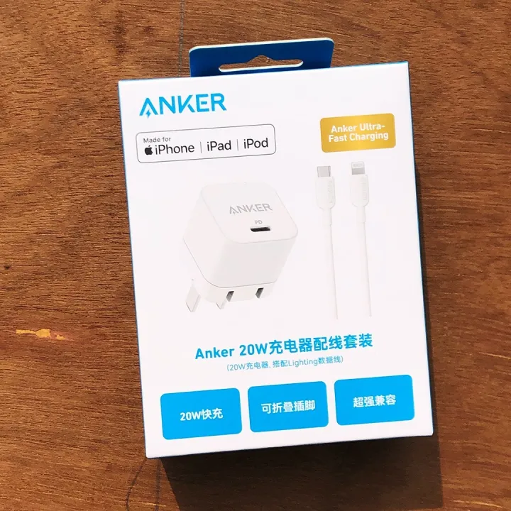 Anker%2020W%20USB-C%20Adapter%20with%20USB-C/Lightning%20Fast%20Charging%20Cable%20Anker%20Charger%20-%20Image%204