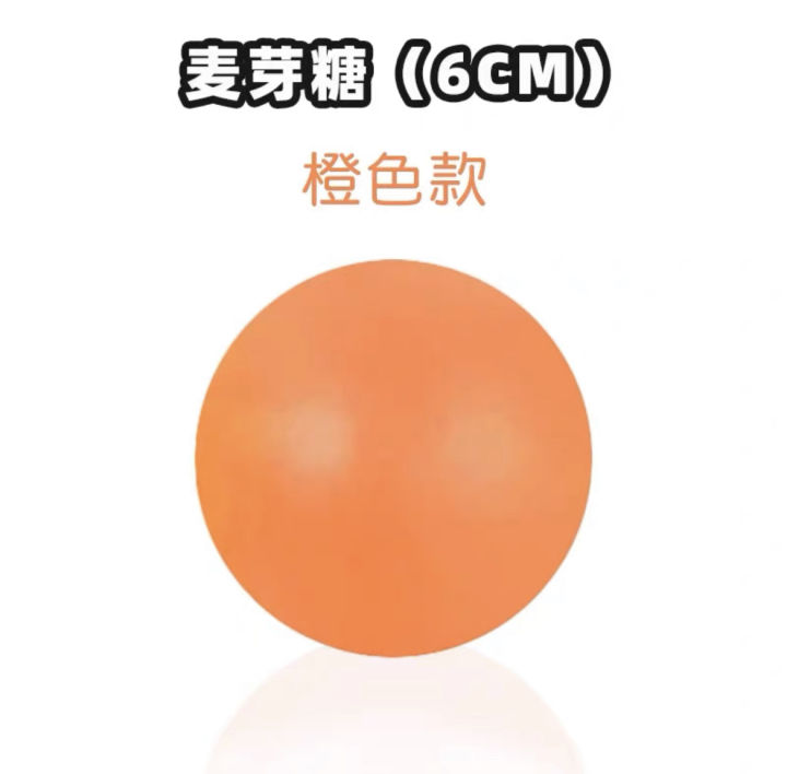 Maltose%20pinching%20music%20TikTok%20the%20same%20decompression%20toy%20Maltose%20syrup%20decompression%20ball%20slow%20rebound%20vent%20ball%20wholesale%20-%20Image%204