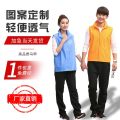 Volunteer Vest Customized Advertising Vest Reflective Red Volunteer Vest PrintinglogoTraining Work Clothes Customized. 