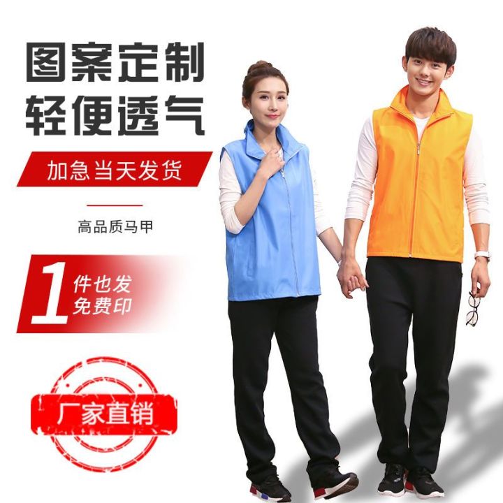 Volunteer%20Vest%20Customized%20Advertising%20Vest%20Reflective%20Red%20Volunteer%20Vest%20PrintinglogoTraining%20Work%20Clothes%20Customized%20-%20Image%204