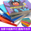 4 Books Hole and Hole Pull Book Children 3D Flip Book 3-8 Year Old Kid Toy Book Early Learning Enlightenment Bilingual Storybook Luhuai CVC. 