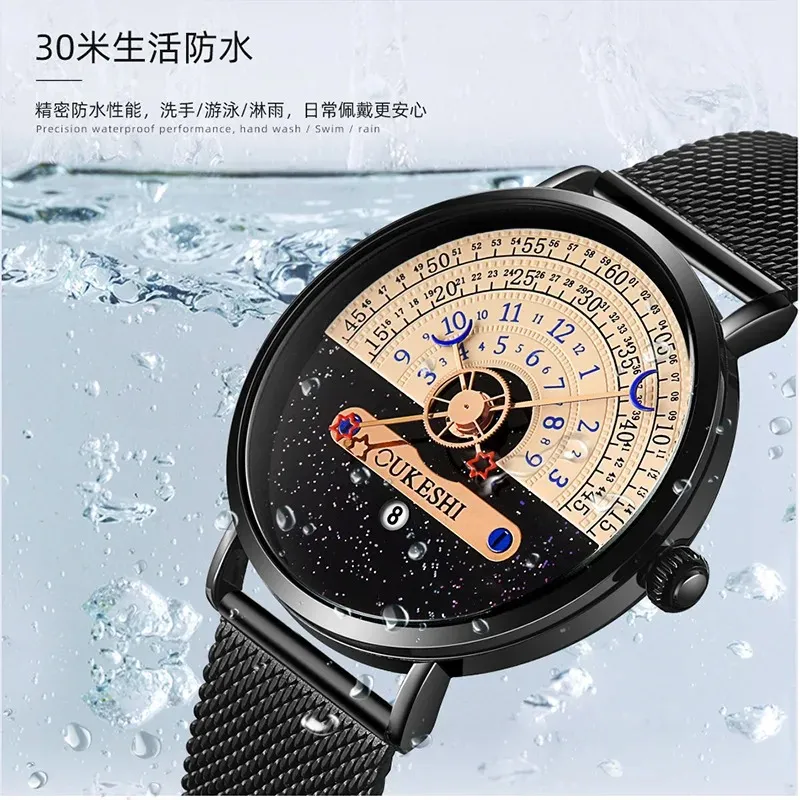 New Men's Starry sky Creativity Fashion Calendar Watches Casual
