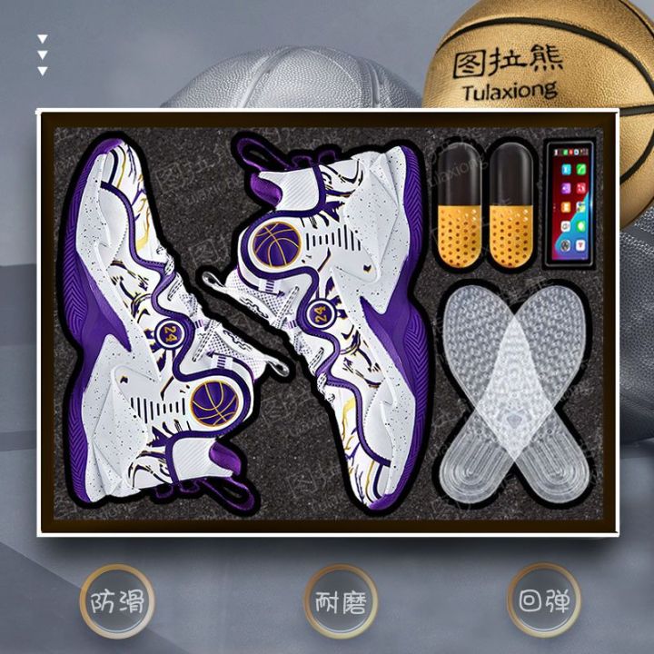 Special%20Offer%20Poison%20James%20Basketball%20Shoes%20Men's%20Shoes%20Primary%20and%20Secondary%20School%20Students%20Shock-Absorbing%20Wear-Resistant%20Kobe%20Sports%20Shoes%20Men's%20Fashion%20-%20Image%206