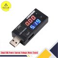Dual USB Charger Tester Meter USB Multimeter USB Current Voltage Tester Meter USB Voltmeter Ammeter Detector. 