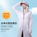 Summer sun-protective clothingWomen's long UV-proof over-the-knee full-body sunscreen clothingIce silk breathable long-sleeved jacket. 