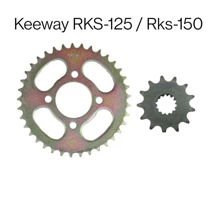 Front & Rear Sprocket For RKS-125 Motorcycle