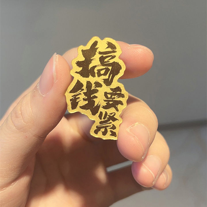 2024 Dragon Gold Foil Phone Sticker Fortune Lucky Cat God Of Wealth Phone Patch