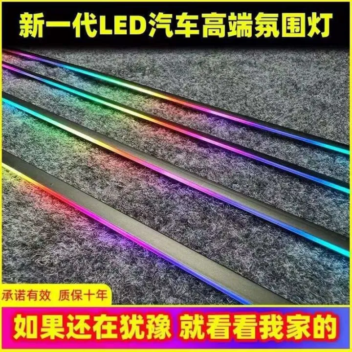 Phantom%20blade%20acrylic%20smoked%20light%20strip%20all%20black%20ultra-thin%20hidden%20-%20Image%202