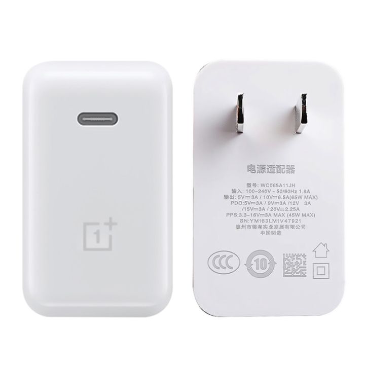 OnePlus%2065W%20Warp%20Charger%20With%20Type-C%20Cable%20&%20Quick%20Charger%20-%20Image%203