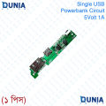 Single USB Power Bank Circuit 5V 1A. 