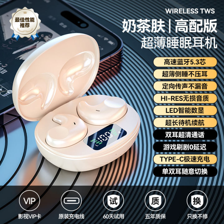 Cross-border%20private%20model%20new%20sleep%20special%20side%20sleep%20Bluetooth%20headset%20TWS%20wireless%20mini%20sports%20running%20headset%20wholesale%20-%20Image%207