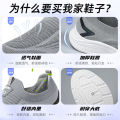 Men's Shoes 2023 Autumn New Sports Shoes Men's Comfortable Shoes for the Old Soft Bottom Walking Shoes Couples Running Shoes.