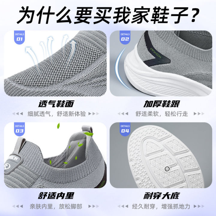 Men's%20Shoes%202023%20Autumn%20New%20Sports%20Shoes%20Men's%20Comfortable%20Shoes%20for%20the%20Old%20Soft%20Bottom%20Walking%20Shoes%20Couples%20Running%20Shoes%20-%20Image%204