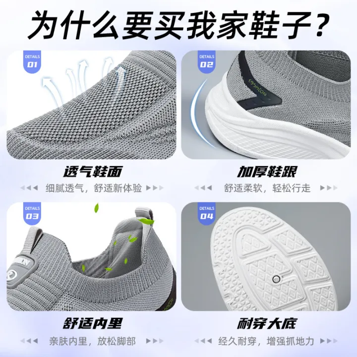 Men's%20Shoes%202023%20Autumn%20New%20Sports%20Shoes%20Men's%20Comfortable%20Shoes%20for%20the%20Old%20Soft%20Bottom%20Walking%20Shoes%20Couples%20Running%20Shoes%20-%20Image%204