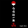 【HOT SALE】 Akatsuki Cloud From Naruto Manga PVC Decal Uchiha Family Coat of Bumper Sticker for Car Truck Windows. 