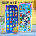 【 】Children's early education children's cartoon simulation multi-function mobile phone can nibble on music story machine toys.