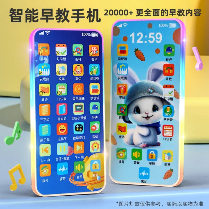 %E3%80%90%20%E3%80%91Children's%20early%20education%20children's%20cartoon%20simulation%20multi-function%20mobile%20phone%20can%20nibble%20on%20music%20story%20machine%20toys%20-%20Image%202