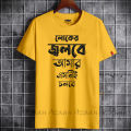 Exclusive Jersy half Sleeve T Shirt For Men - T Shirt. 