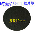 6Inch17Hole Crash Pad6Inch9Model Punch Pad Pneumatic Dry Mill Sponge Cushion Sand Paper Machine Grinding Plate Protective Pad. 
