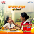 Farina Chutki Semai/Vermicelli 200gm ( 4 Pcs ). 