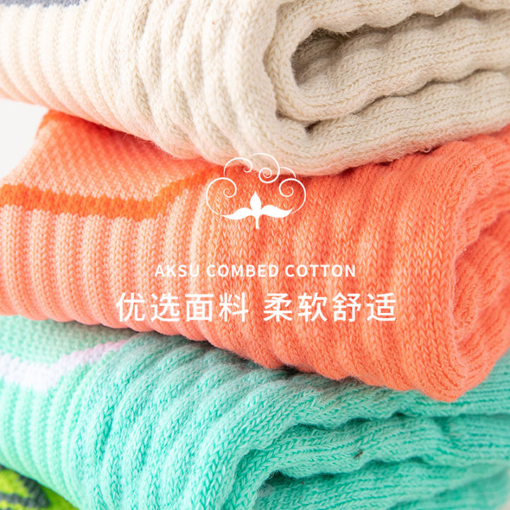 Professional Socks for Running Socks Athletic Socks outside Men and Women Breathable Cross-Country Running Non-Slip Towel Marathon Running Socks Socks for Running