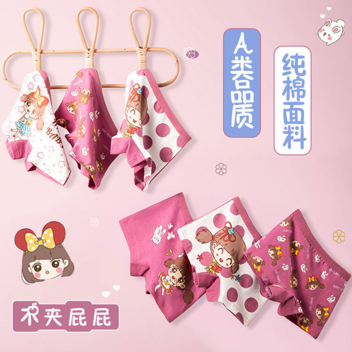 Girls'%20Underwear%20Pure%20Cotton%20Boxer%20Children%20Baby%20Child%20Baby%20Little%20Girl%20Middle%20and%20Big%20Children%20Do%20Not%20Clip%20Children's%20Shorts%20-%20Image%209