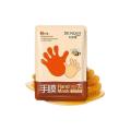 Bioaqua Hand Masks Honey Essence - 1 Pair - 56gm. 