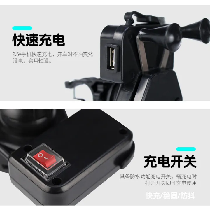 Motorcycle%20Mobile%20Phone%20Holder%20with%20USB%20Charging%20X%20Type%20Automatic%20Locking%202.1A%20Mobile%20Phone%20Navigation%20Stand%20Car%20Charger%20-%20Image%203