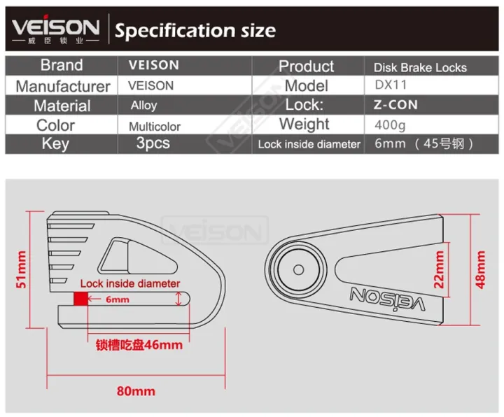 VEISON%20DX11%206mm%20Anti%20Acid%20Anti-Theft%203%20Key%20Disc%20Brake%20Lock%20Multicolor%20-%20Image%207