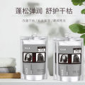 860ml Jing Chu Tang LPP Hair Mask Non-steaming Genuine Repair & Perm Special Hair Care Hair Mask Conditioner Essence. 