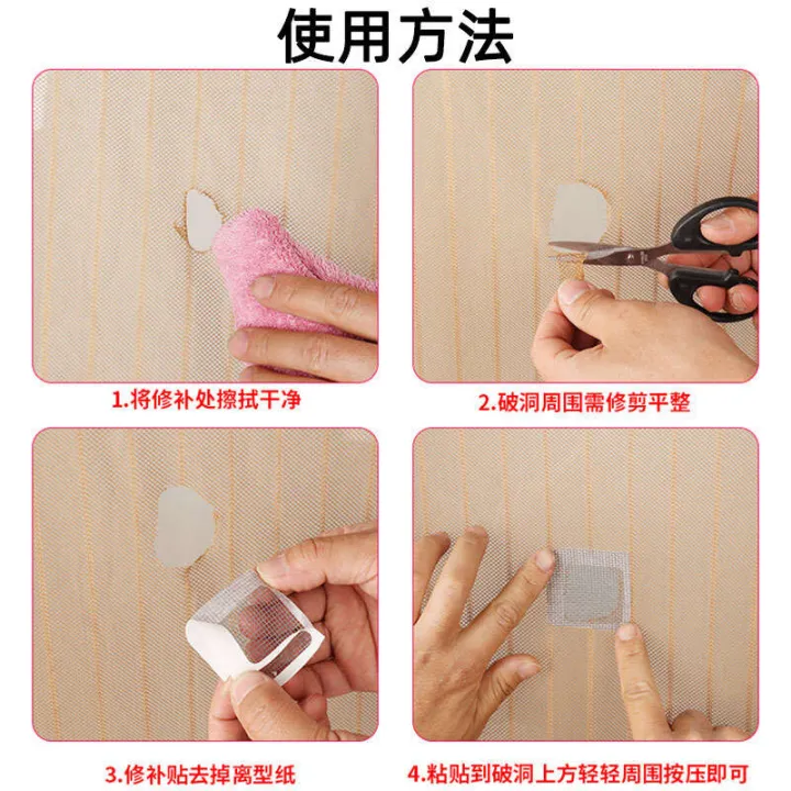 Window%20hole%20filling,%20self-adhesive%20mosquito%20repellent%20sand%20sticker,%20mesh%20repair%20subsidy,%20grid%20screen%20window%20sticker%20-%20Image%204
