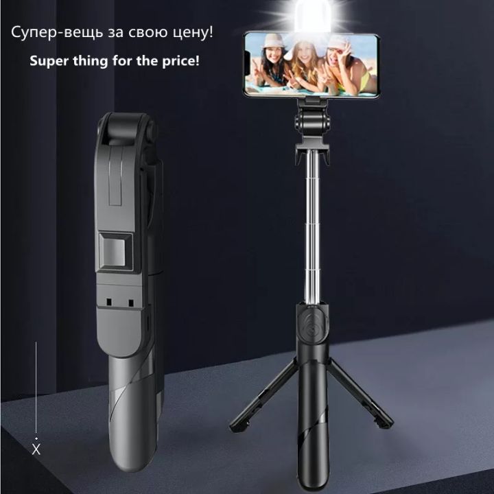 XT-02%20S03/R1%20Bluetooth%20Wireless%20Remote%20Selfie%20Stick%20Holder%20Extendable%20Foldable%20Handheld%20Monopod%20Selfie%20Stick%20with%20Tripod%20Stand%20By%20Exotix%20-%20Image%202