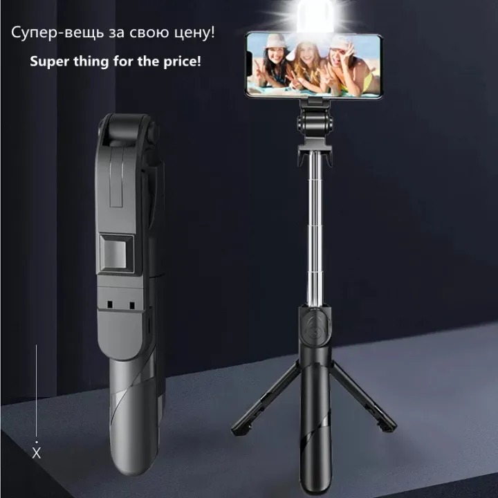 XT-02%20S03/R1%20Bluetooth%20Wireless%20Remote%20Selfie%20Stick%20Holder%20Extendable%20Foldable%20Handheld%20Monopod%20Selfie%20Stick%20with%20Tripod%20Stand%20By%20Exotix%20-%20Image%202