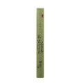 【Daily Necessities For Anyone Store】21CM Indoor Natural Incense Burner Sticks Sleep Health Mosquito Repellent Incense Stick Aroma.