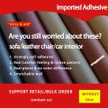 【Must-Have Accessories】 20*15cm Leather Repair Self-Adhesive Patch Sticker Repair for Sofa Car Seat Jackets Handbag.