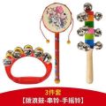 Baby rattle baby hand grip training toys 0-1 year old hand drum can nibble boys and girls small rattle. 