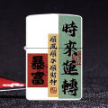 Tiktok Creative Text Grinding Wheel Kerosene Lighter Retro Trendy Trending Unique Copywriting Gift.