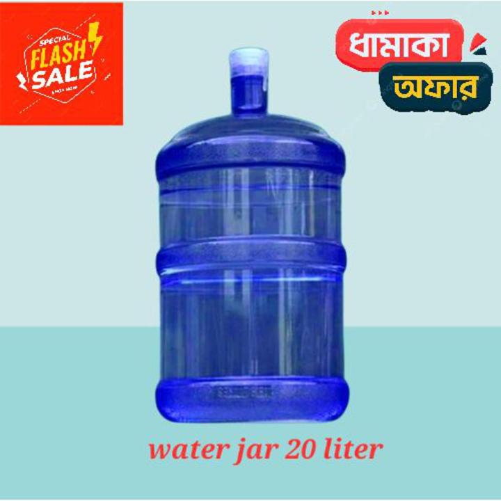 Water dispenser jar/bottle : 20 liter | Daraz.com.bd