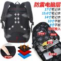 Large Capacity Backpack College Student Middle School Students Schoolbag Men's Fashion Luggage Briefcase Travel Backpack.
