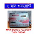 Micro Ups For Router And Onu Long Backup - Uninterrupted Power Supply For Extended Device Operation. 