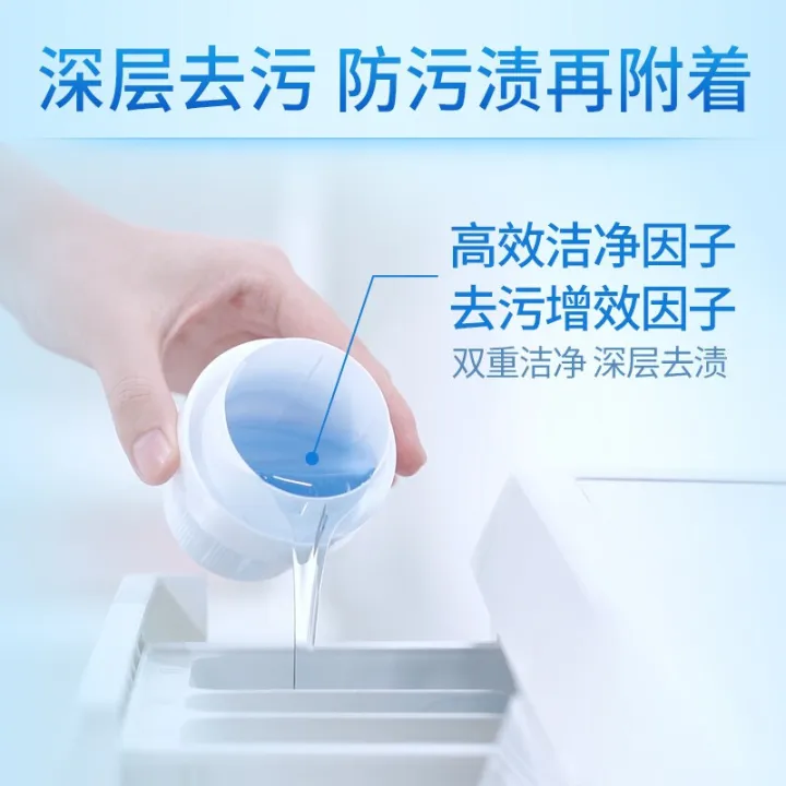 Blue%20Moon%20Laundry%20Detergent%20Deep%20Cleansing%20Strong%20Decontamination%20Lavender%20Flavor%20Home%20Use%20Set2kg*3Bottle+500g*5Bag%20-%20Image%205