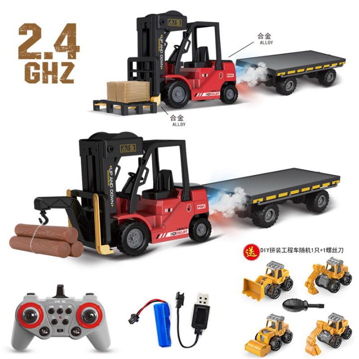 GC%20Remote%20Control%20Forklift%20With%20Carrier%20Slab%20RC%20Construction%20Engineering%20Vehicle%20Model%20With%20Music%20Light%20Spray%20For%20Boys%20Girls%20Birthday%20Gifts%20-%20Image%203