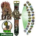Dinosaur Projection Children Watch LED Electronic Digital Watches Kids Toys Tyrannosaurus Rex Triceratops For Baby Gift.