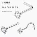 Factory direct S-type L-shaped zircon nose nails cross-border stainless steel straight puncture nose nails 7 characters 5 characters puncture nose nails. 